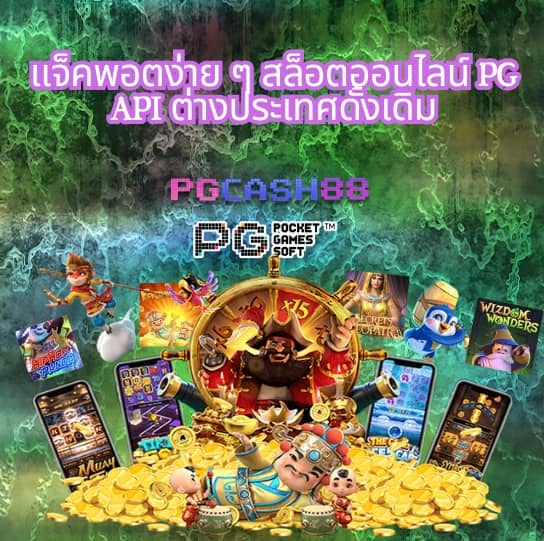 goatbet168